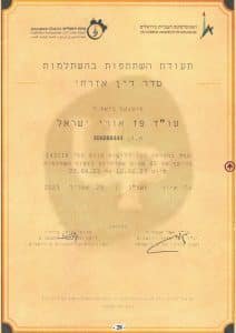 סדר דין אזרחי