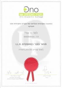 תעודת בוגר במשפטים LL.B_